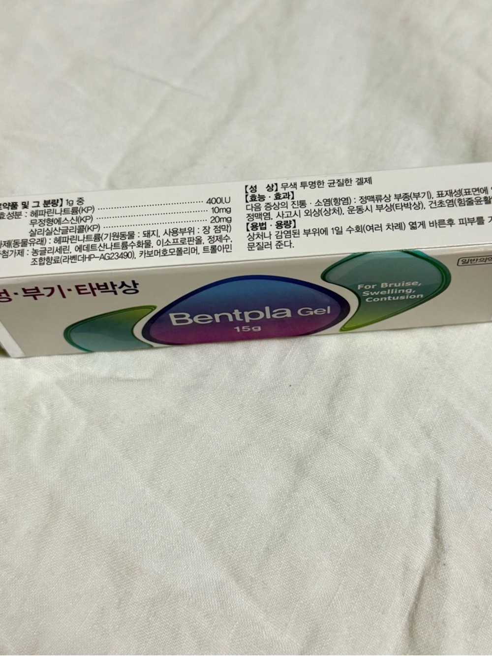 Bentpla Gel -For Bruise, Swelling, Contusion 15g - Picture 5 of 5